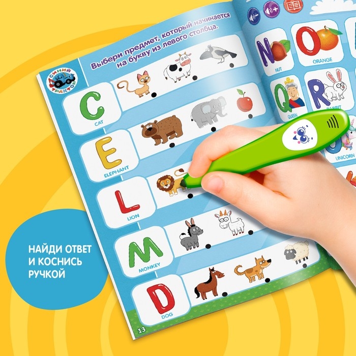 Музыкальная игрушка обучающая «Умная книга», с интерактивной ручкой, звук, свет СИНИЙ ТРАКТОР Музыкальная игрушка обучающая «Умная книга», с интерактивной ручкой, звук, свет СИНИЙ ТРАКТОР