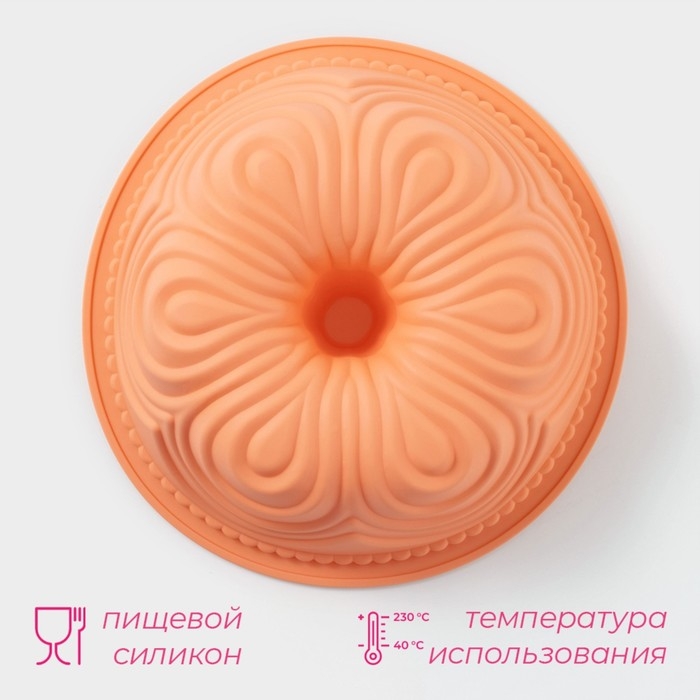 Форма для выпечки Доляна «Немецкий кекс. Торжество», силикон, d=25 см, цвет МИКС Форма для выпечки Доляна «Немецкий кекс. Торжество», силикон, d=25 см, цвет МИКС