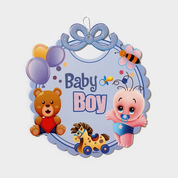 Декоративное украшение (подвеска)  Декоративное украшение (подвеска) "Baby Boy" 28,5х24,5 см см, цв. голубой