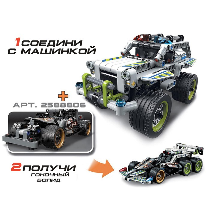 Конструктор полицейский внедорожник UNICON Техно, инерционный, 185 деталей, 6+ Конструктор полицейский внедорожник UNICON Техно, инерционный, 185 деталей, 6+