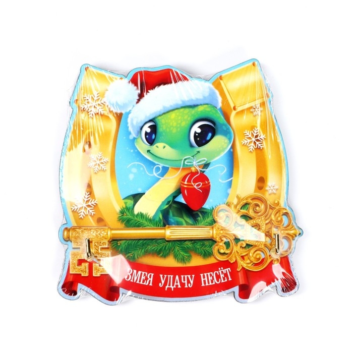 Ключница настенная новогодняя «Змея с подковой», на Новый год Ключница настенная новогодняя «Змея с подковой», на Новый год