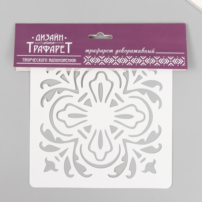 Трафарет плитка 15х15 см Трафарет плитка 15х15 см