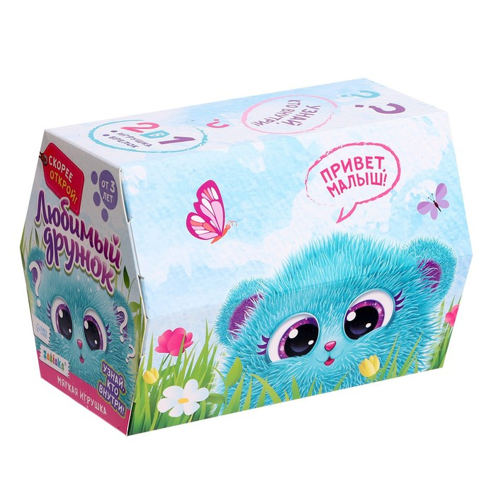 Мягкая игрушка «Лучший друг» в переноске, с аксессуарами, МИКС Мягкая игрушка «Лучший друг» в переноске, с аксессуарами, МИКС