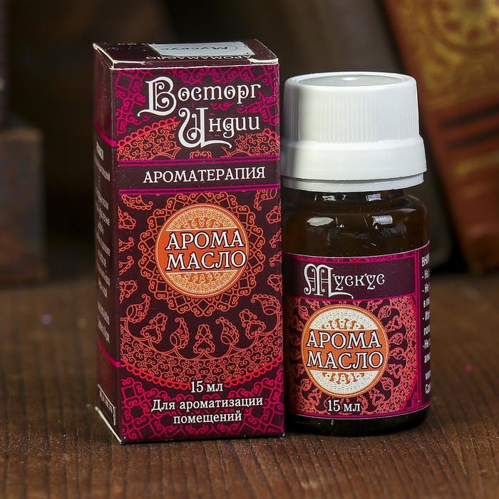 Аромамасло Аромамасло "Восторг Индии" 15 мл Мускус