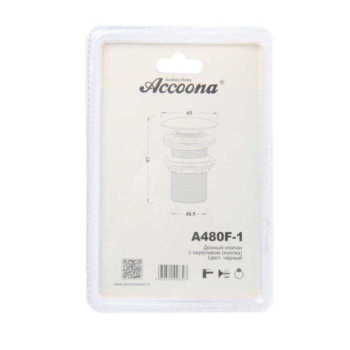 Донный клапан с переливом Accoona A480F-1, 1 1/4 Донный клапан с переливом Accoona A480F-1, 1 1/4", с переливом, черный