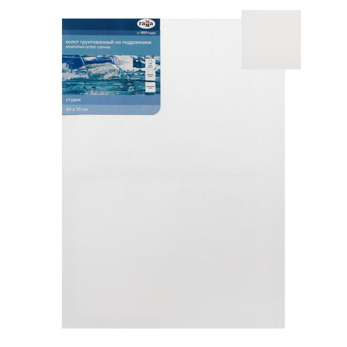 Холст на подрамнике, хлопок 100%, акриловый грунт, 2 х 50 х 70 см, 400 г/м2, крупное зерно, Гамма Холст на подрамнике, хлопок 100%, акриловый грунт, 2 х 50 х 70 см, 400 г/м2, крупное зерно, Гамма "Студия"