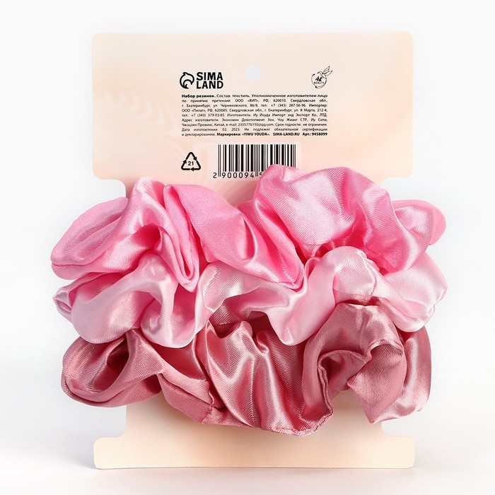 Резинки для волос «Happy»,диам 10 см., 3 шт. Резинки для волос «Happy»,диам 10 см., 3 шт.