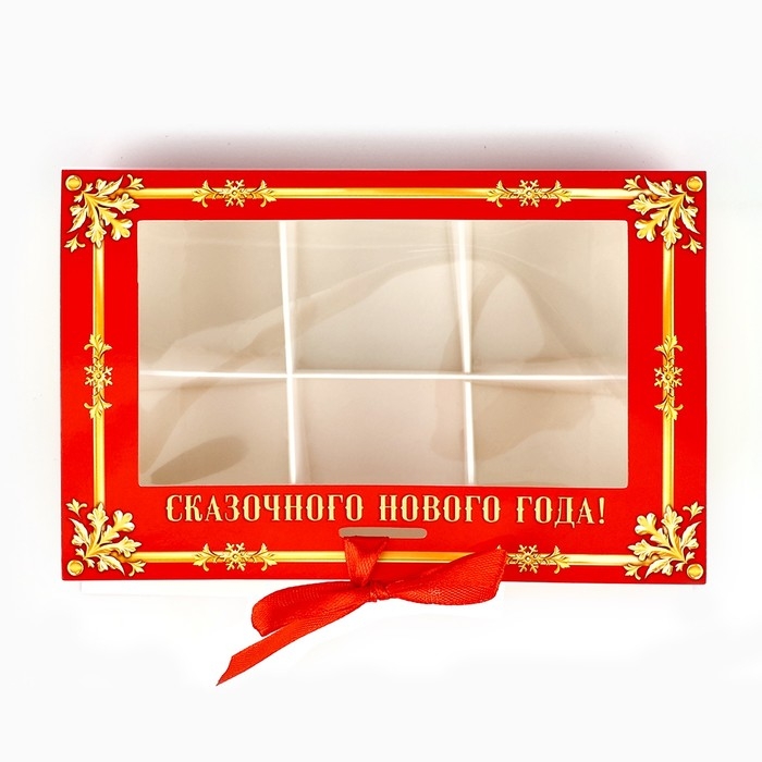 Коробка под 6 конфет с ячейками «Зимняя почта» 14.8 х 9.5 х 3.5 см, Новый год Коробка под 6 конфет с ячейками «Зимняя почта» 14.8 х 9.5 х 3.5 см, Новый год
