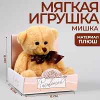 Мягкая игрушка «Мишка»