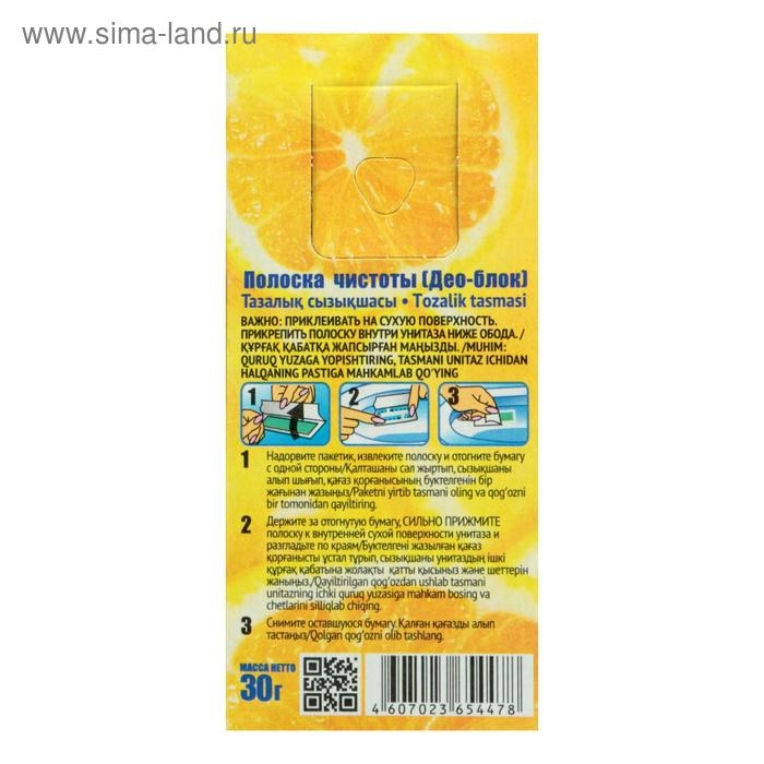 Стикер для очищения унитаза, Свежинка  Стикер для очищения унитаза, Свежинка " Лимон", 3 шт, 10 гр