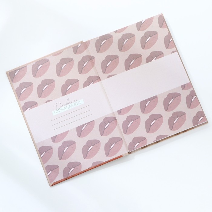 Ежедневник творческого человека &laquo;Верь в себя&raquo;, А5, 120 листов