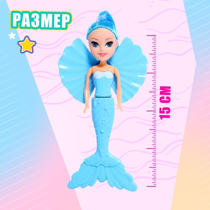 Кукла сказочная «Русалка», МИКС Кукла сказочная «Русалка», МИКС