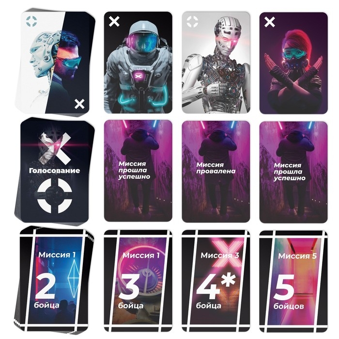 Настольная игра «Восстание машин» , 43 карты, 10+ Настольная игра «Восстание машин» , 43 карты, 10+