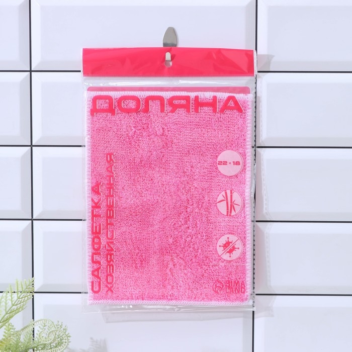 Салфетка для уборки Доляна, волокно бамбука, 23×18 см, цвет МИКС Салфетка для уборки Доляна, волокно бамбука, 23×18 см, цвет МИКС