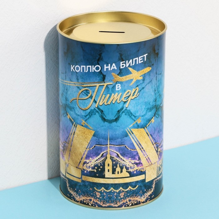 Копилка XXL «Санкт-Петербург», 20 х 12,5 см Копилка XXL «Санкт-Петербург», 20 х 12,5 см