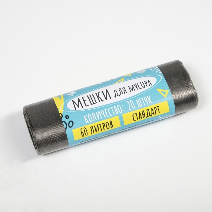 Мешки для мусора в рулоне  Мешки для мусора в рулоне "UPAK LAND" 60 л, черные, ПНД, 9 мкм, 55 х 70 см. 20 шт.