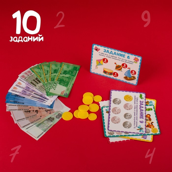Набор обучающий с деньгами «Играем и считаем» Набор обучающий с деньгами «Играем и считаем»