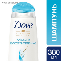 Шампунь для волос Dove Nutritive Solutions «Объём и восстановление», 380 мл