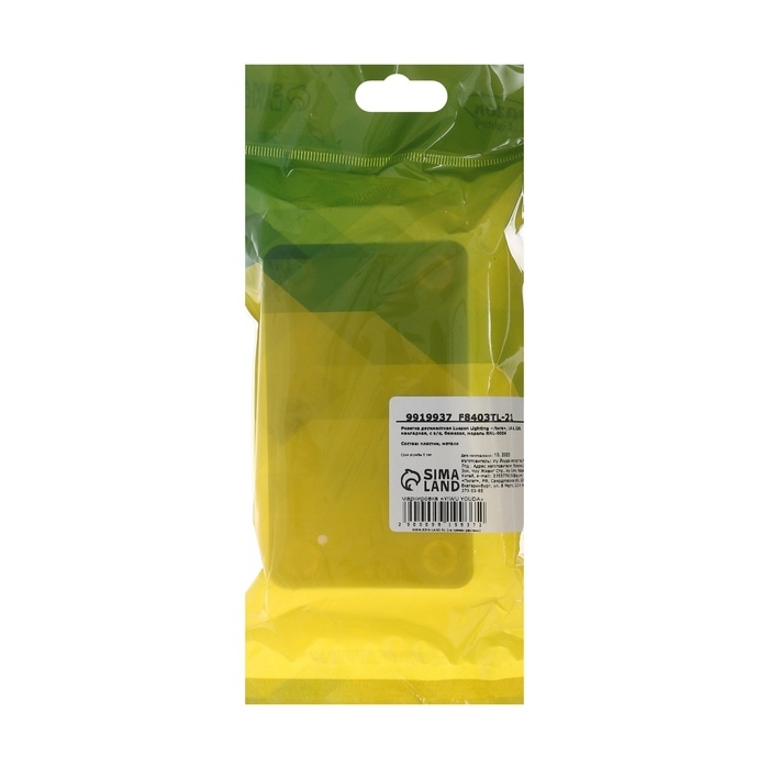 Розетка двухместная Luazon Lighting  Розетка двухместная Luazon Lighting "Лига", 16 А, накладная, с з/к, бежевая