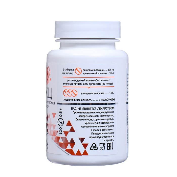 МКЦ «Дворник» с чагой, для ЖКТ 100 таблеток по 0.5 г, МКЦ «Дворник» с чагой, для ЖКТ 100 таблеток по 0.5 г,