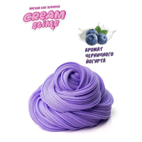 Игрушка ТМ «Slime»Cream-Slime с ароматом черничного йогурта, 250 г