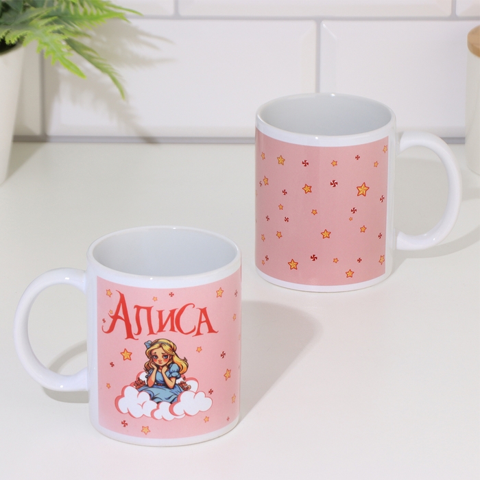 Кружка сублимация Кружка сублимация "Алиса" 320 мл, с нанесением