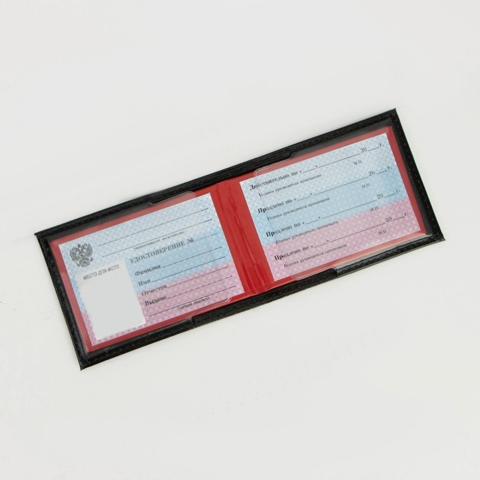 Обложка для удостоверения «Пропуск», цвет чёрный Обложка для удостоверения «Пропуск», цвет чёрный