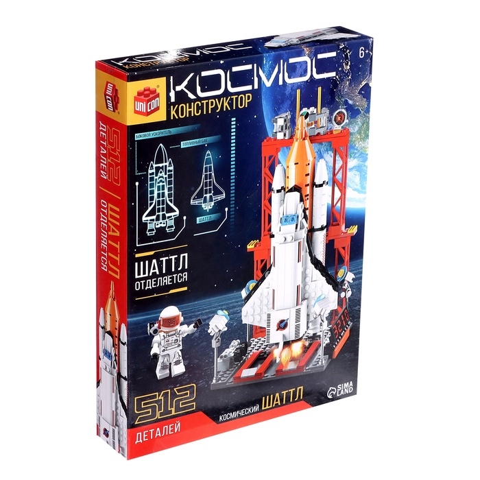 Конструктор «Космос. Космический шаттл», 512 деталей Конструктор «Космос. Космический шаттл», 512 деталей