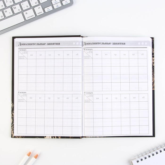 Набор «Золотой учитель»: ежедневник А5 160 листов, планинг 50 листов и ручка пластик Набор «Золотой учитель»: ежедневник А5 160 листов, планинг 50 листов и ручка пластик