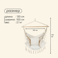 Гамак-кресло maclay, подвесное, плетёное, 60 х 80 см, цвет чёрный