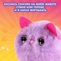 Игрушка интерактивная «Мой котёнок» браслет, расчёска, свет, звук, МИКС