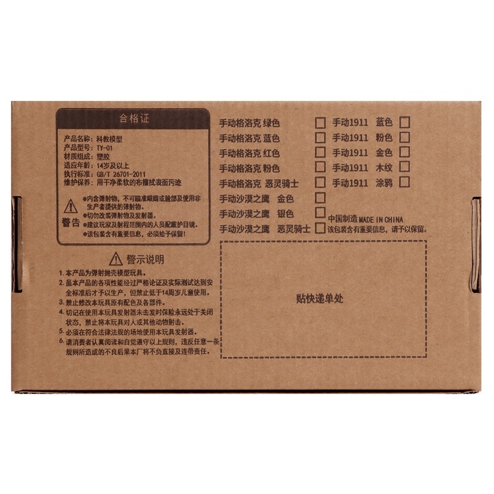 Пистолет «Дигл» с мягкими пулями и вылетающими гильзами, детский Пистолет «Дигл» с мягкими пулями и вылетающими гильзами, детский