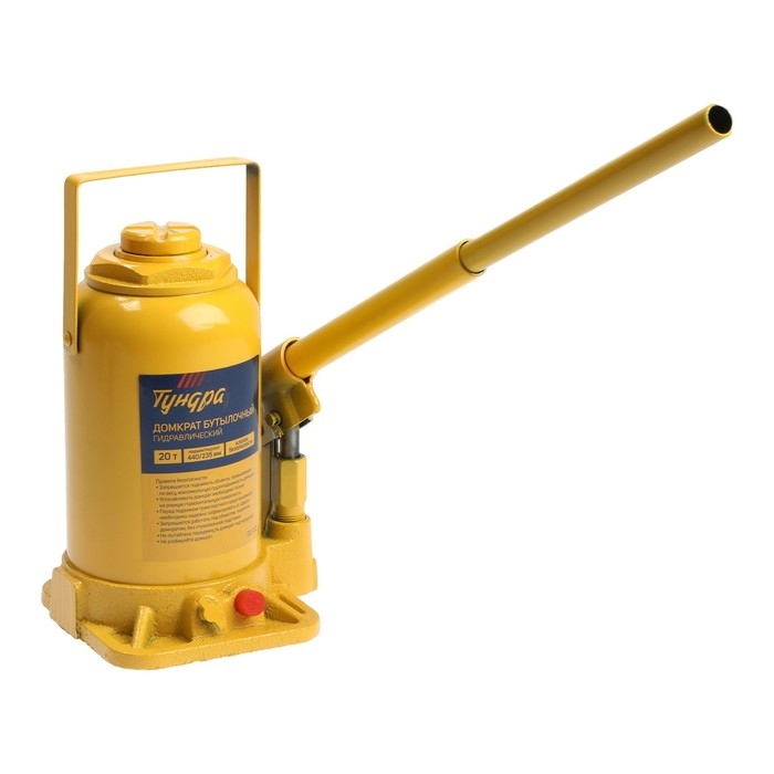 Домкрат бутылочный гидравлический ТУНДРА, второй клапан, подъем/подхват 440/235 мм, 20 т Домкрат бутылочный гидравлический ТУНДРА, второй клапан, подъем/подхват 440/235 мм, 20 т