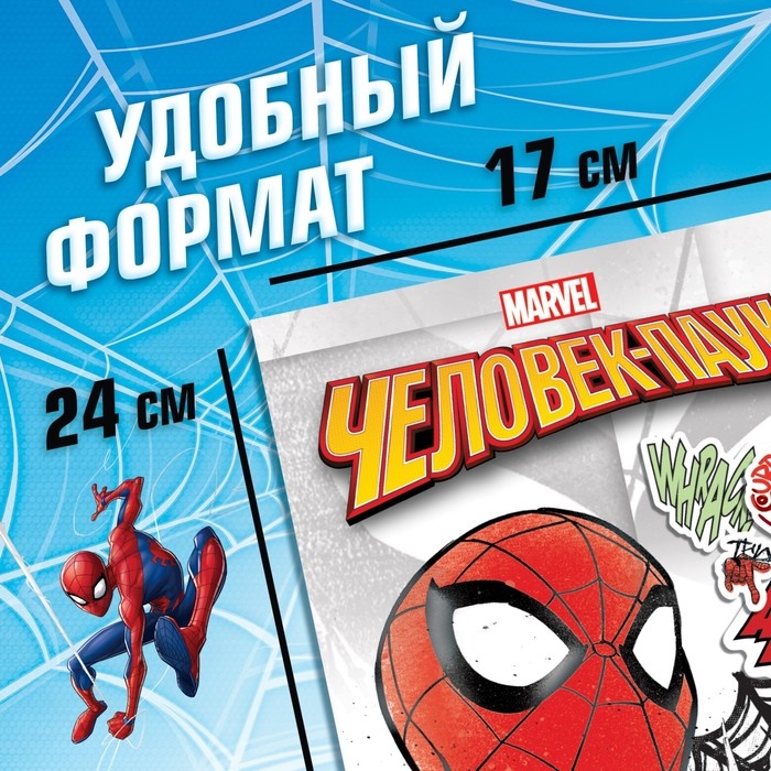 Альбом 100 наклеек «Человек-паук», 17 × 24 см, 12 стр., Marvel Альбом 100 наклеек «Человек-паук», 17 × 24 см, 12 стр., Marvel