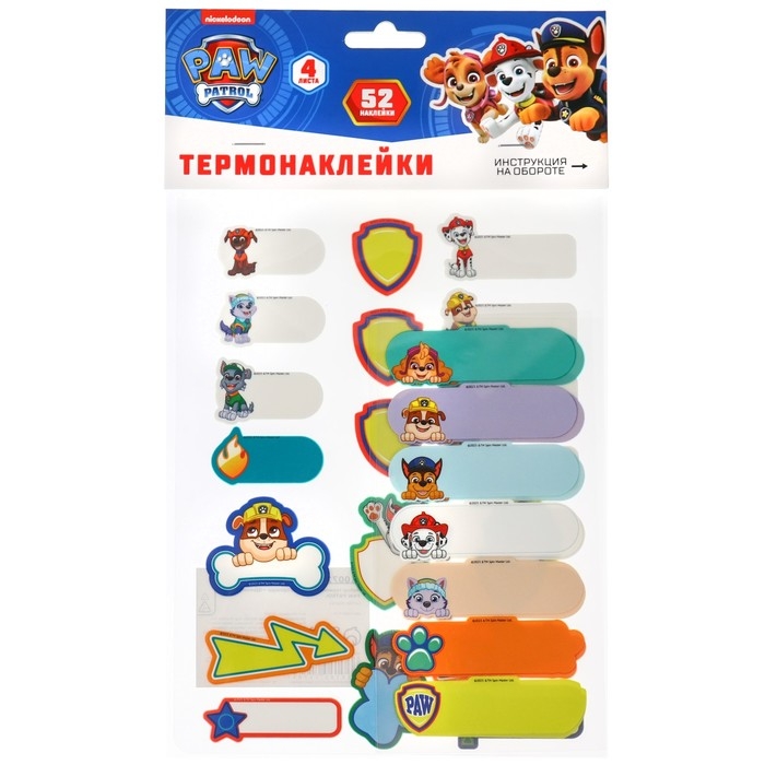 Набор термонаклеек для одежды Набор термонаклеек для одежды "Щенки-друзья", Щенячий патруль