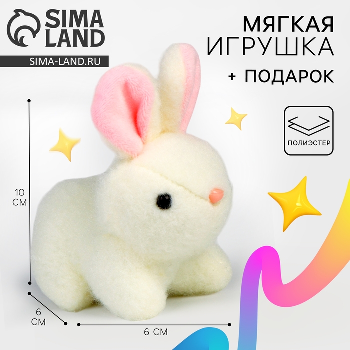 Пазлы с мягкой игрушкой &laquo;Зайка&raquo;