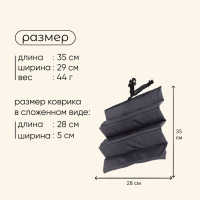 Сидушка туристическая складная maclay, 10 мм, цвета МИКС