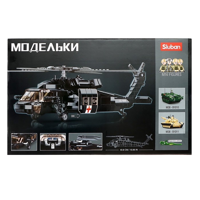 Конструктор Модельки «Вертолёт спецназа», 692 детали Конструктор Модельки «Вертолёт спецназа», 692 детали