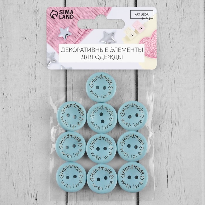 Набор нашивок из дерева «Hand made with love», 2 × 2 см, 10 шт, цвет голубой Набор нашивок из дерева «Hand made with love», 2 × 2 см, 10 шт, цвет голубой