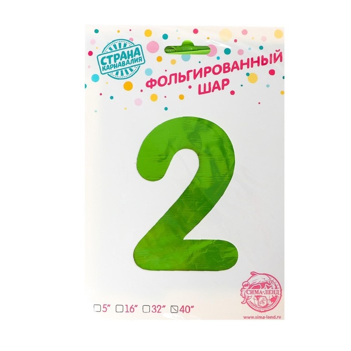 Шар фольгированный 40 Шар фольгированный 40" «Цифра 2», цвет салатовый, 1 шт.