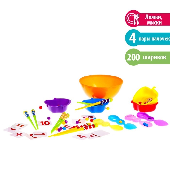 Большой развивающий набор «Играй и сортируй», в ПАКЕТЕ Большой развивающий набор «Играй и сортируй», в ПАКЕТЕ