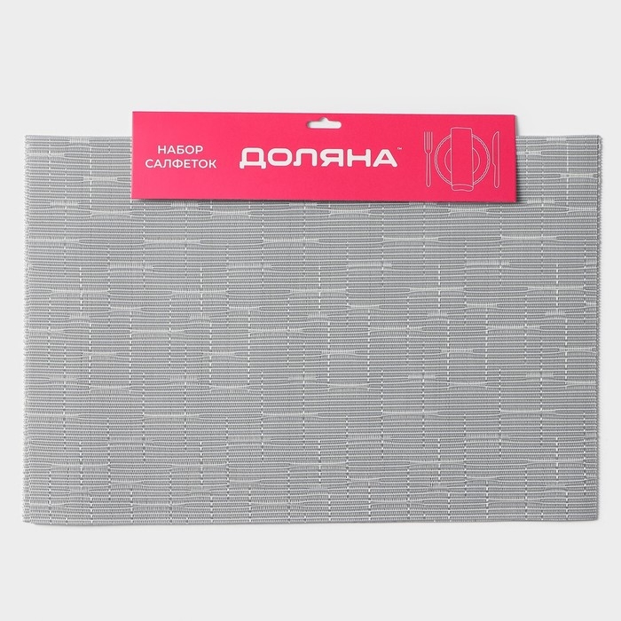 Салфетки сервировочные на стол Доляна «Шер», 4 шт, 30×45 см, цвет серый