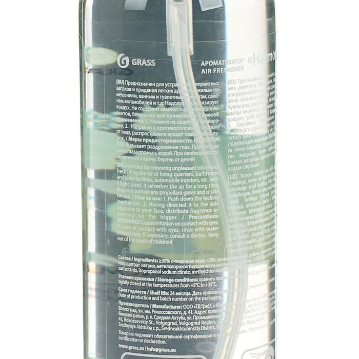 Жидкий освежитель воздуха Harmony 400 мл Жидкий освежитель воздуха Harmony 400 мл