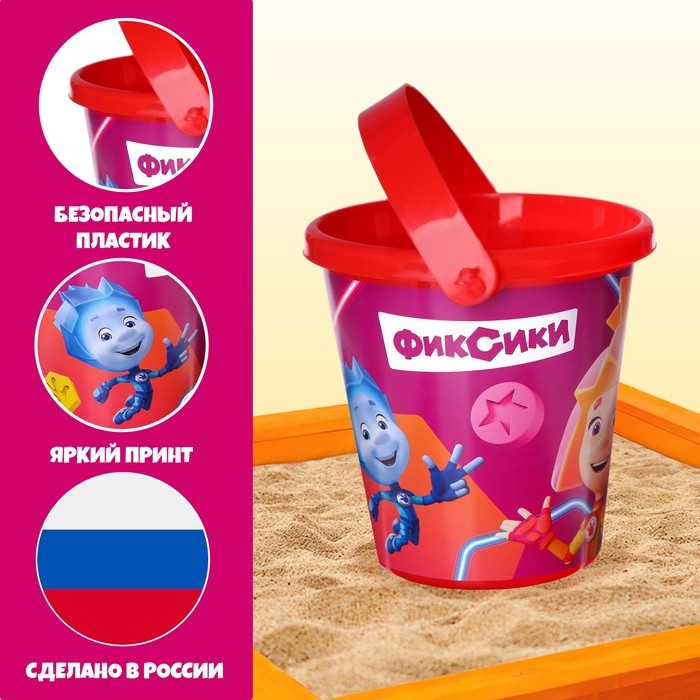 Ведро для игры с песком, Фиксики, 1 л Ведро для игры с песком, Фиксики, 1 л