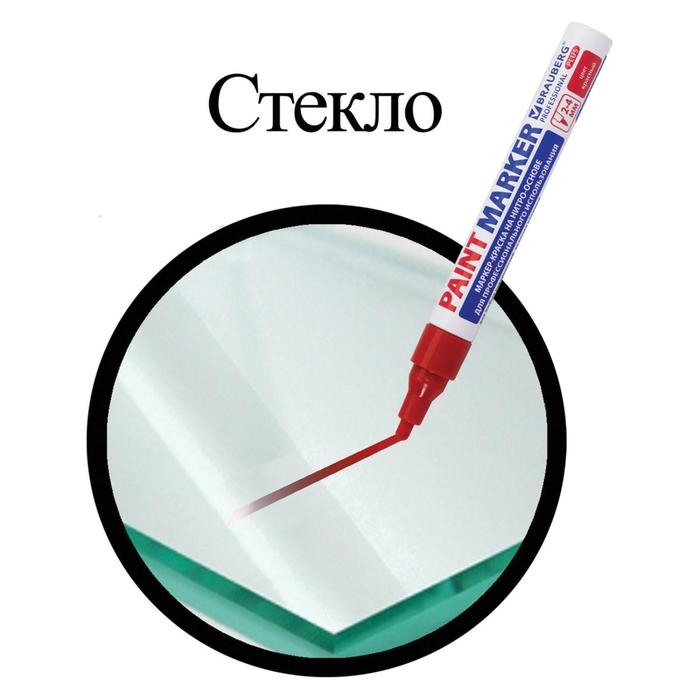 Маркер-краска (лаковый) 4.0 мм BRAUBERG PROFESSIONAL PLUS, красный, нитро-основа, алюминиевый корпус Маркер-краска (лаковый) 4.0 мм BRAUBERG PROFESSIONAL PLUS, красный, нитро-основа, алюминиевый корпус