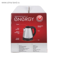 Чайник электрический ENERGY E-212, металл, 1.2 л, 1500 Вт, серебристый