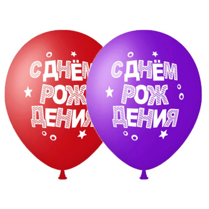 Шар латексный 14 Шар латексный 14" «С днём рождения», набор 50 шт., цвета МИКС
