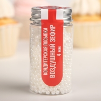 Кондитерская посыпка &laquo;Воздушный зефир&raquo;, 4 мм , 50 г