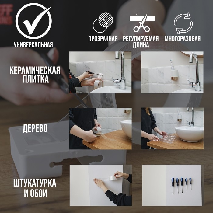 Лента клейкая ТУНДРА, прозрачная, двухсторонняя, 25 мм х 5 м Лента клейкая ТУНДРА, прозрачная, двухсторонняя, 25 мм х 5 м