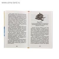 «Приключения капитана Врунгеля», Некрасов А. С.